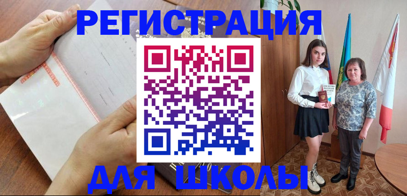 где прописаться в Катайске