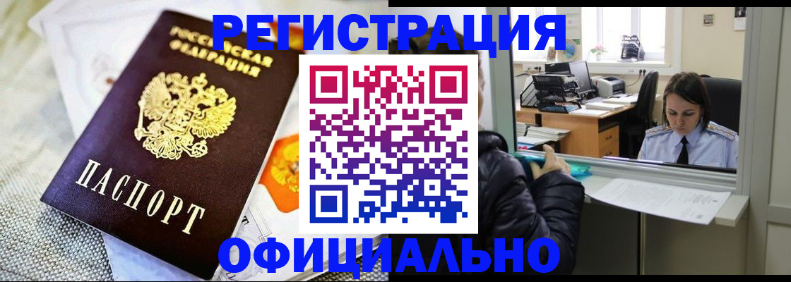 пропишу в квартире в Катайске